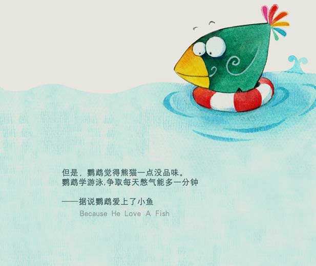 据说2(阿狸童话绘本) (06),绘本,绘本故事,绘本阅读,故事书,童书,图画书,课外阅读